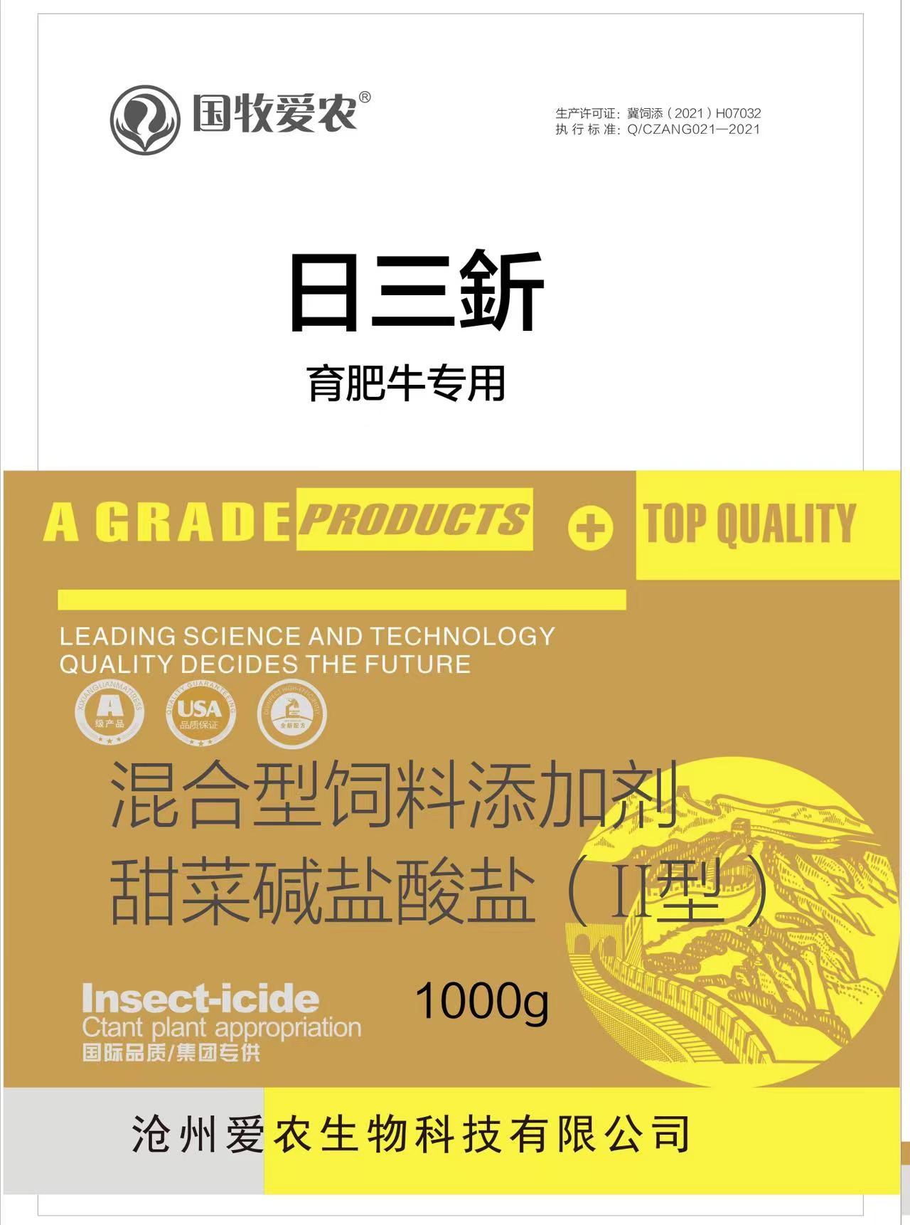 微信图片_20220606170344.jpg