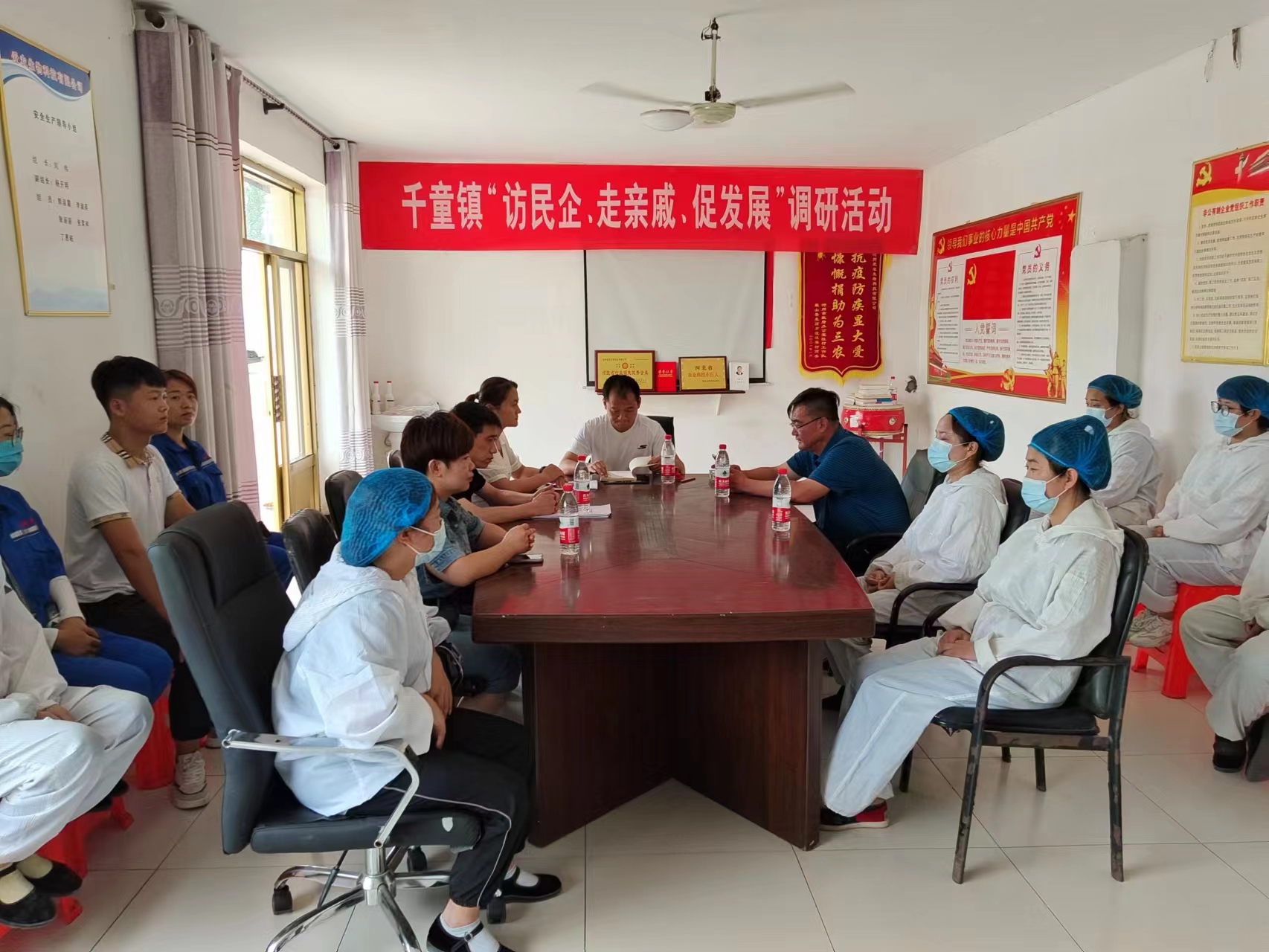 访民企活动1.jpg