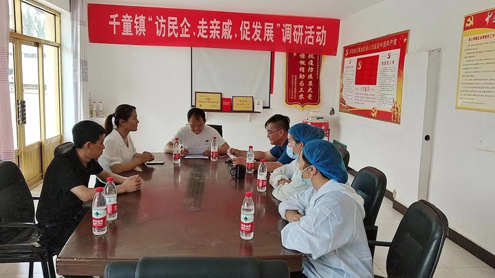 访民企活动2.jpg