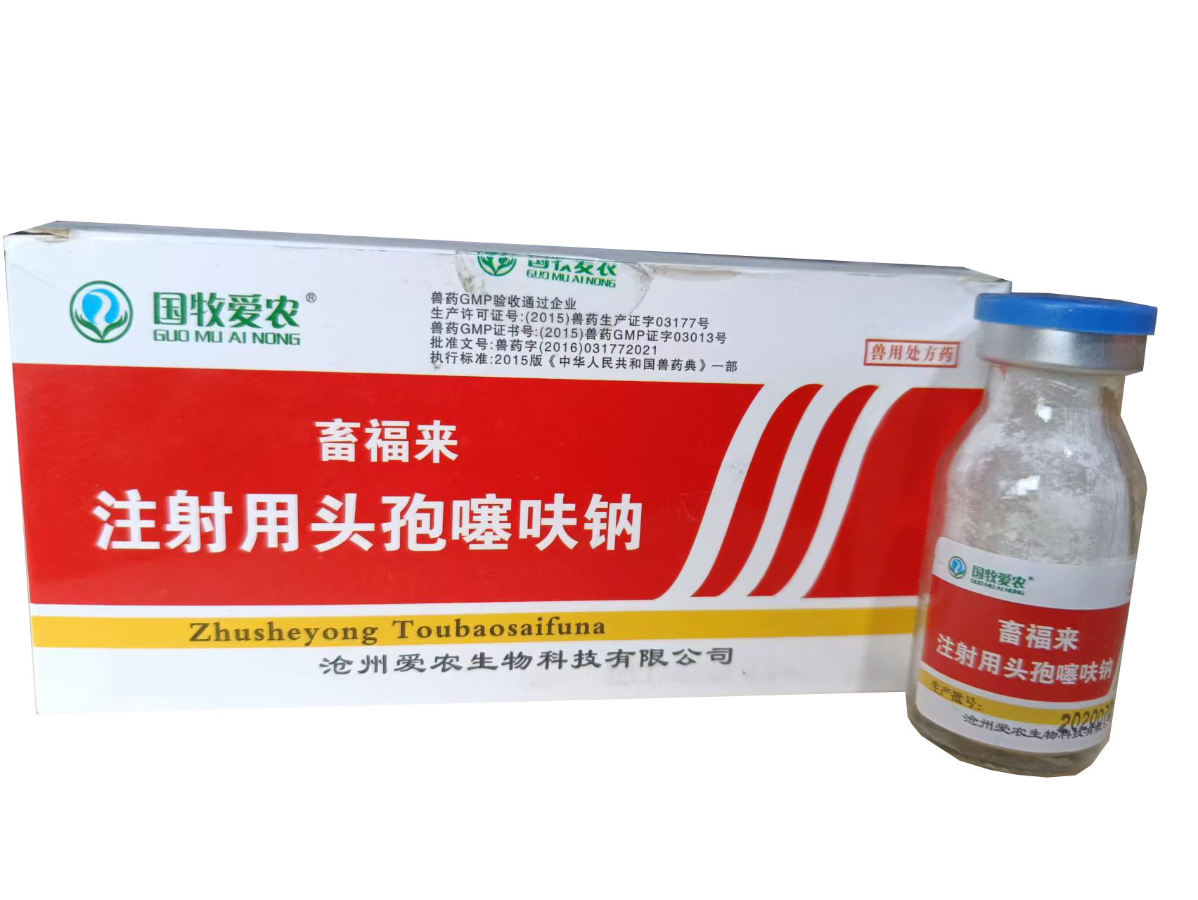 1g畜福来效果.jpg