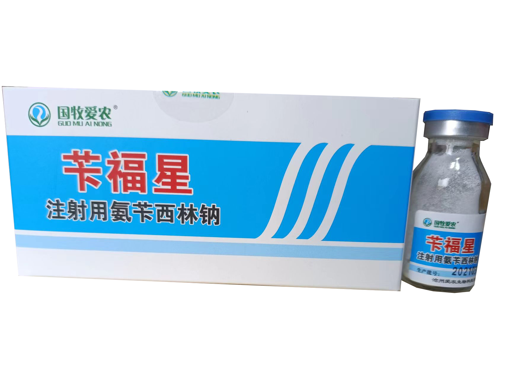 羊用苄福星效果.jpg