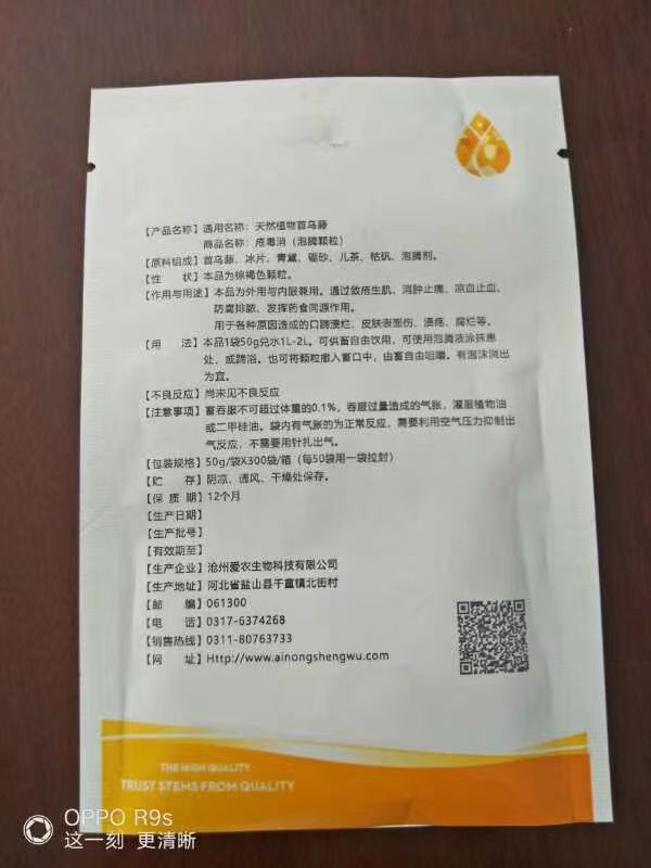 微信图片_20230509085417.jpg