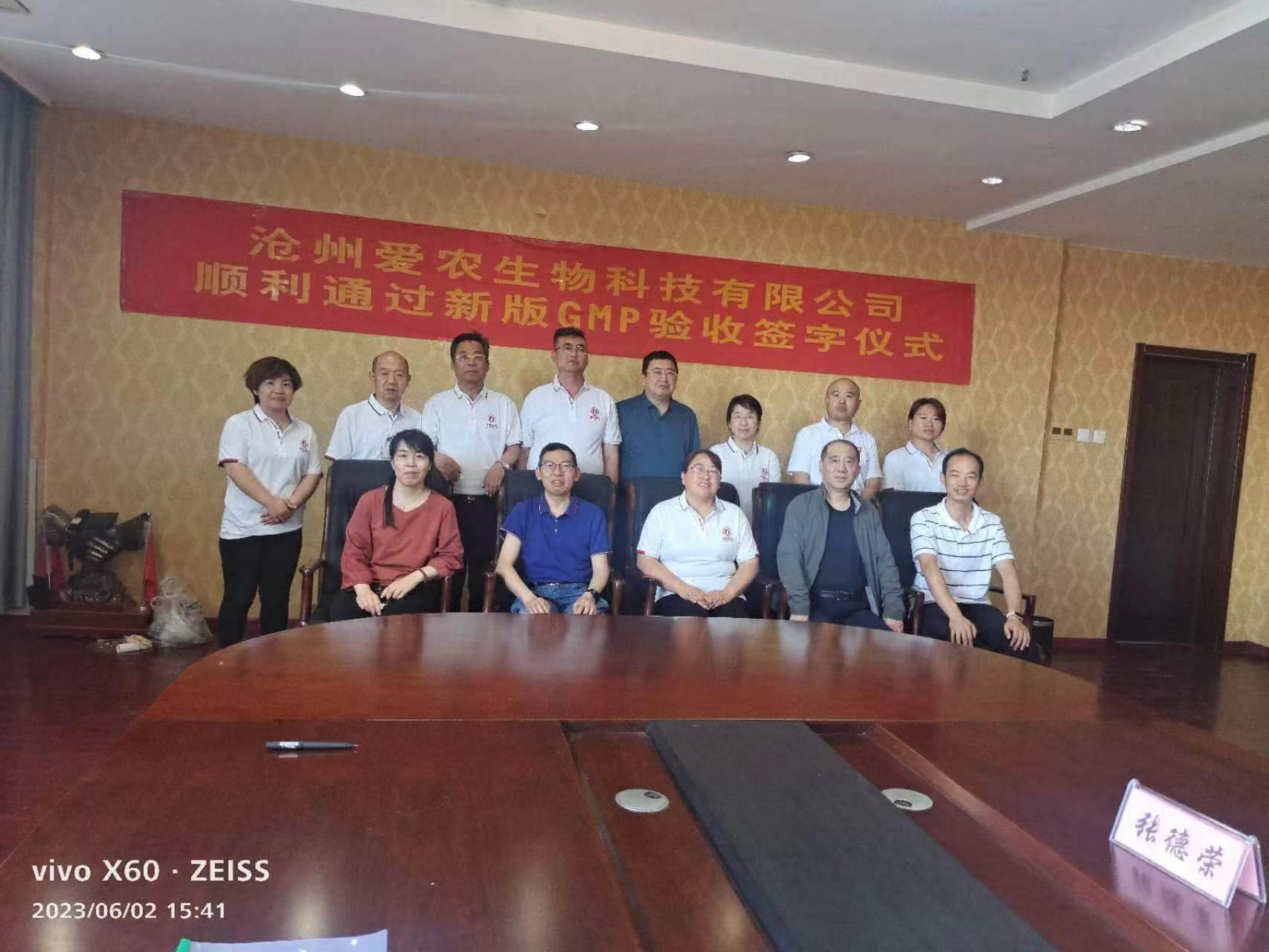 微信图片_20230605093217.jpg