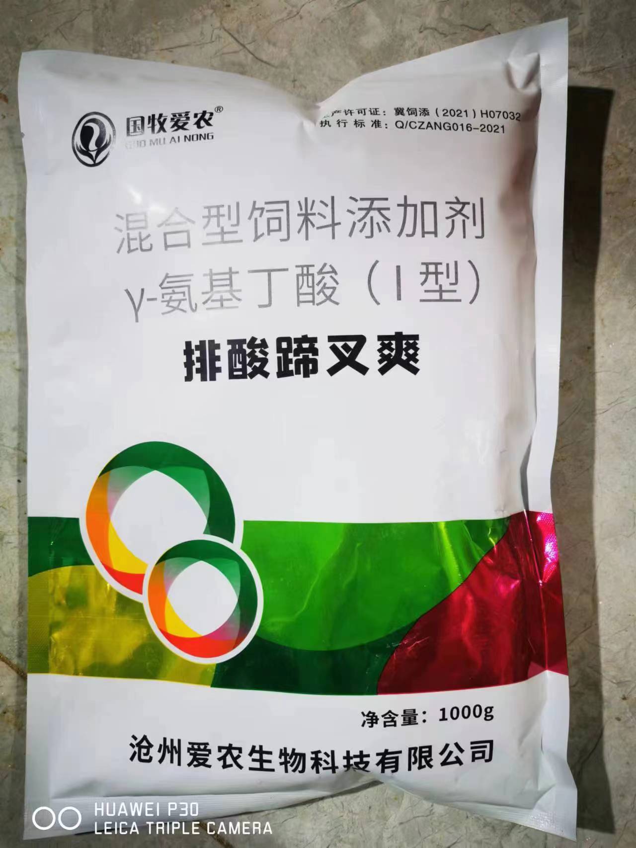 微信图片_20231128092427.jpg