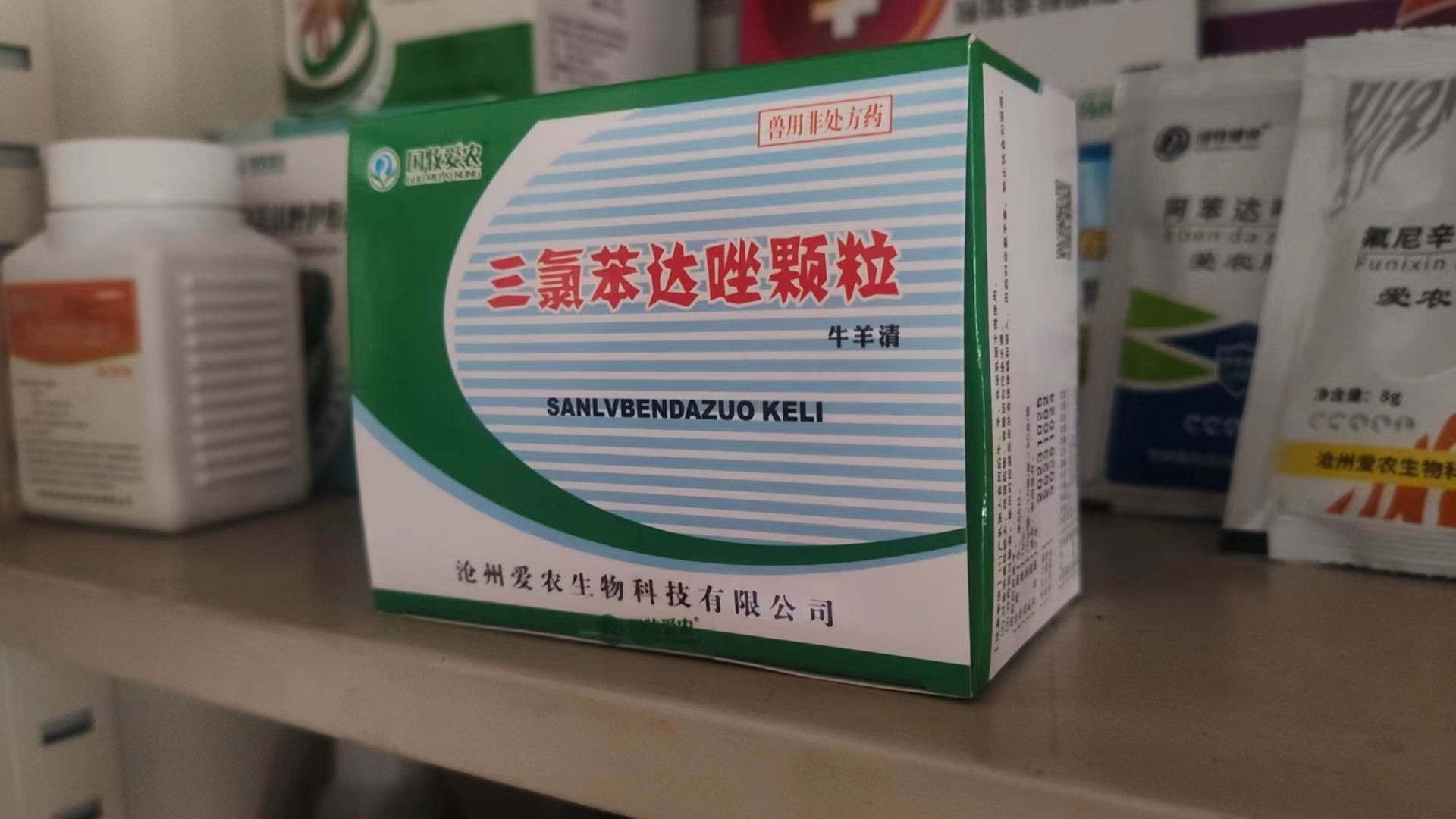 微信图片_20231130143918.jpg