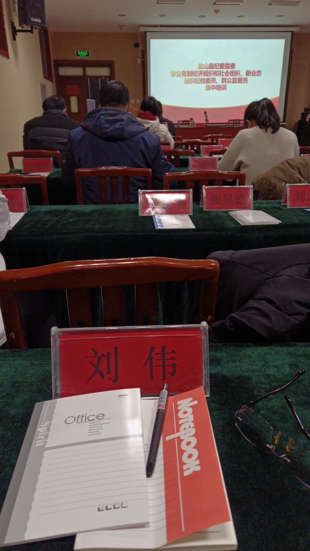微信图片_20231222101655.jpg