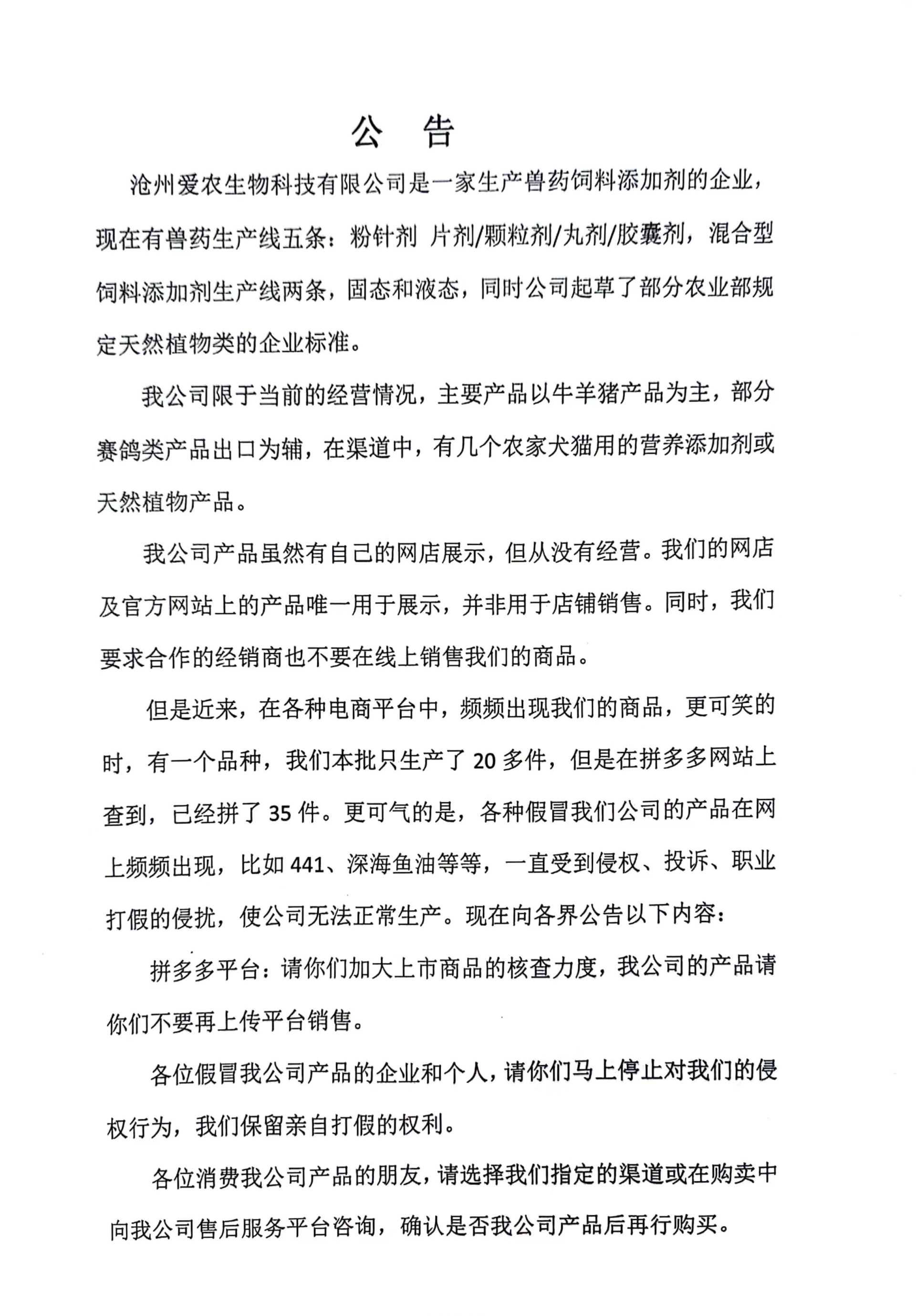 微信图片_20240415103628.jpg
