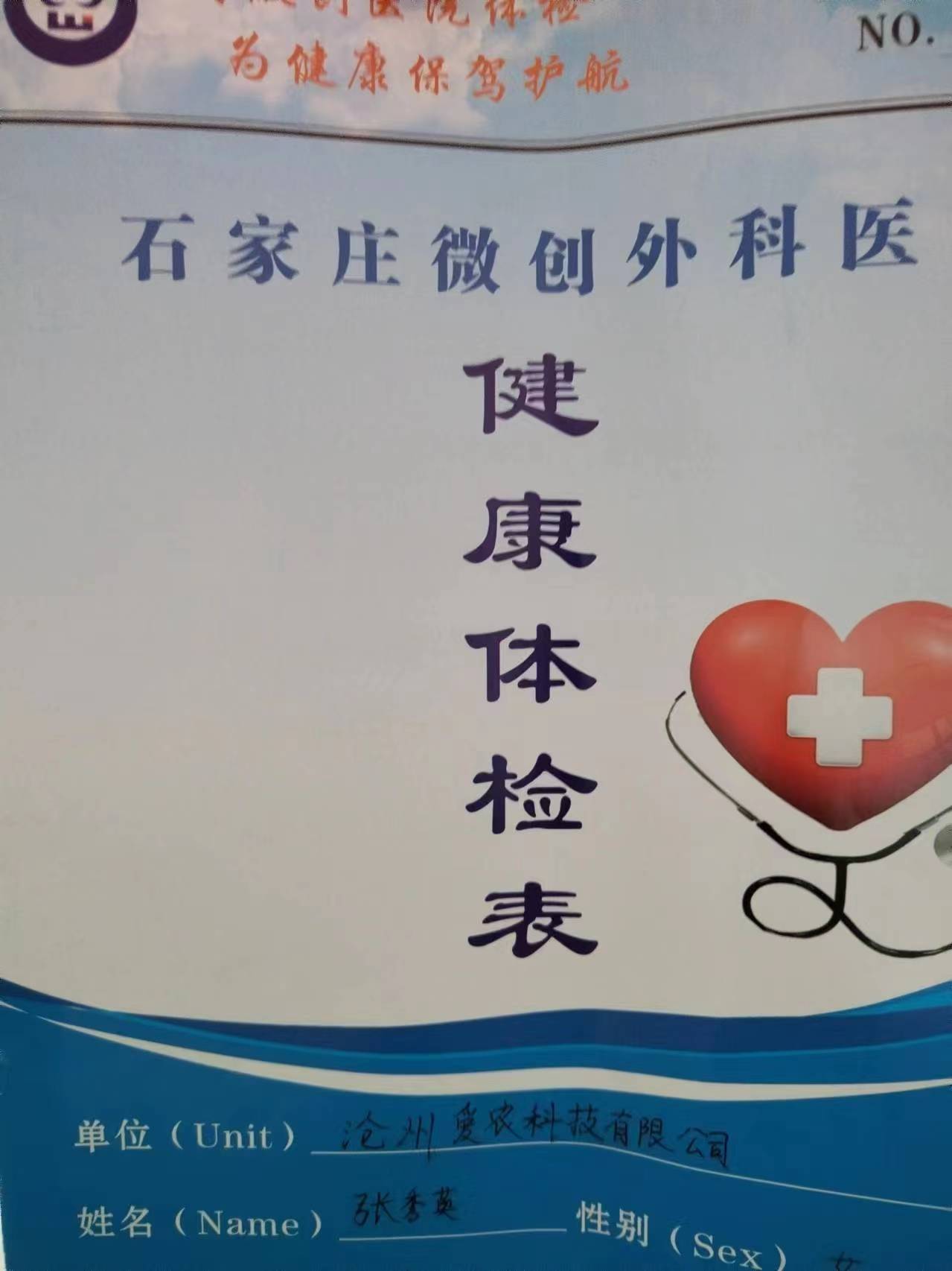 微信图片_20240501095219.jpg